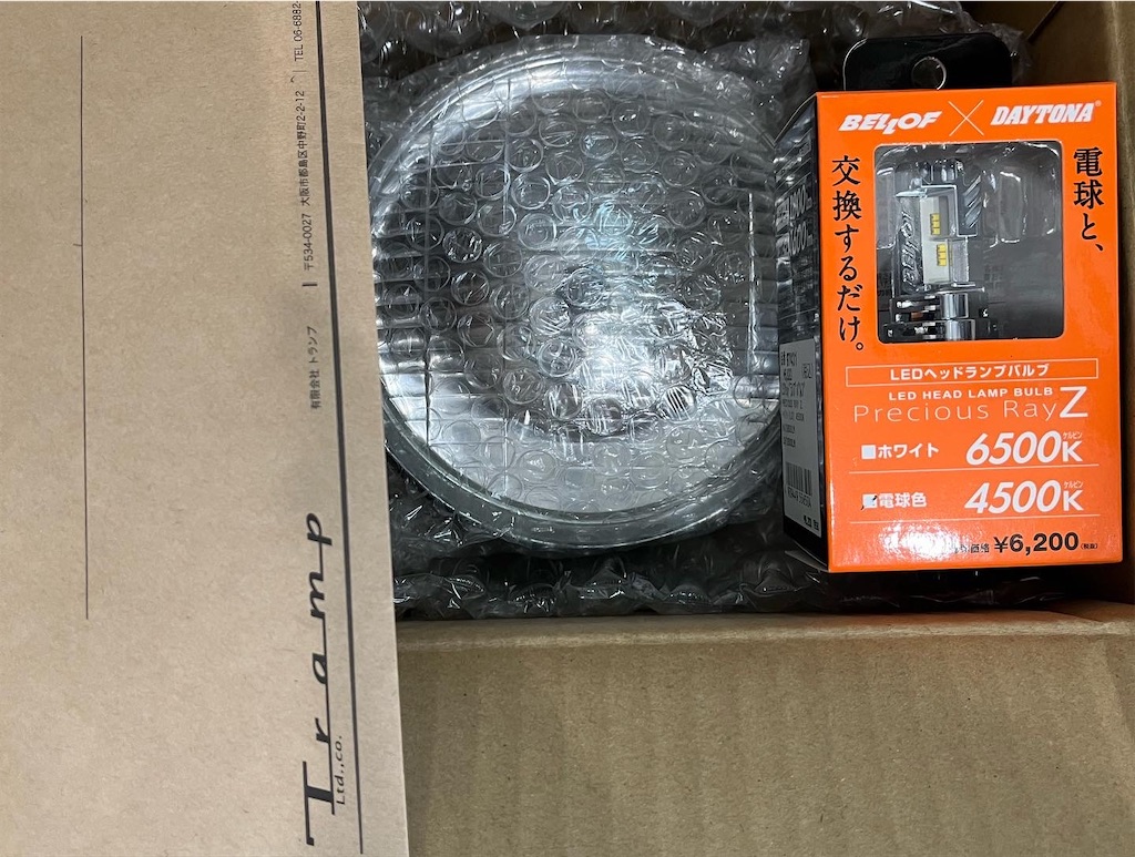 f:id:redirondenim2017:20220120141203j:image