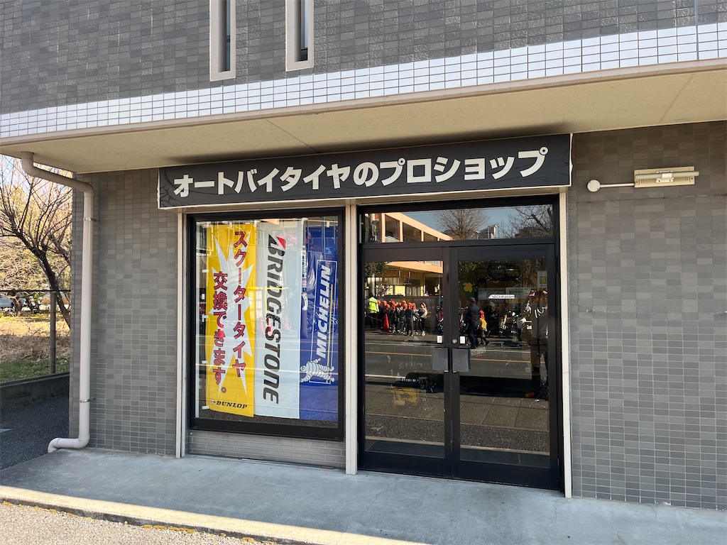 f:id:redirondenim2017:20251108220329j:image