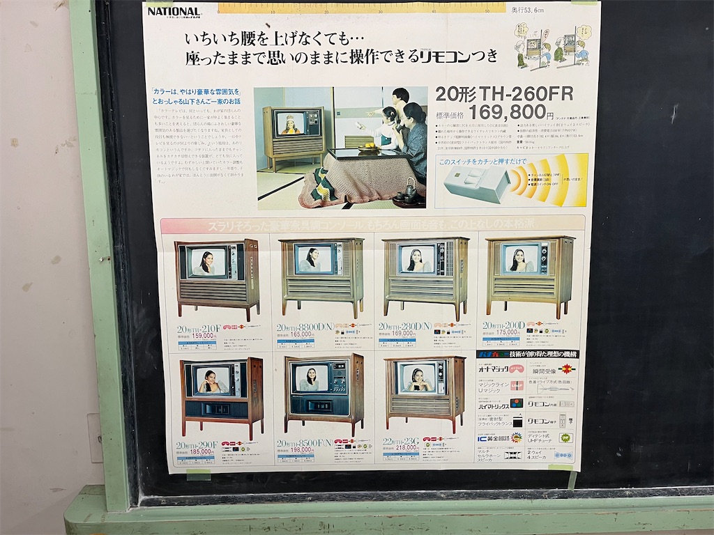 f:id:redirondenim2017:20251126233213j:image