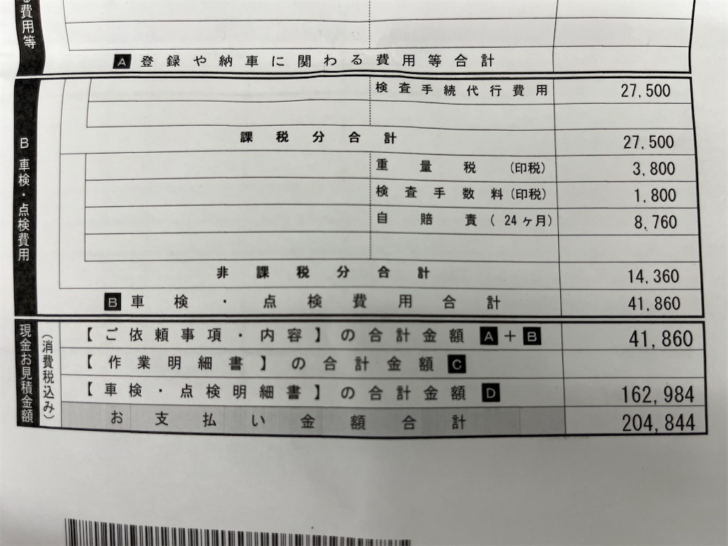 f:id:redirondenim2017:20251211121126j:image f:id:redirondenim2017:20251211121126j:image