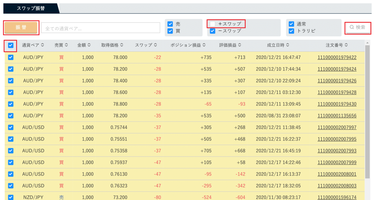 f:id:redkun_r:20201228234058p:plain