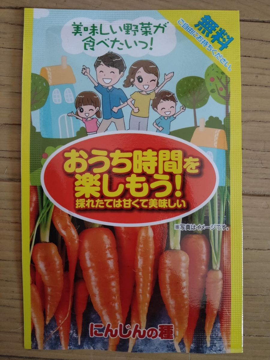 f:id:redkun_r:20211219062627j:plain