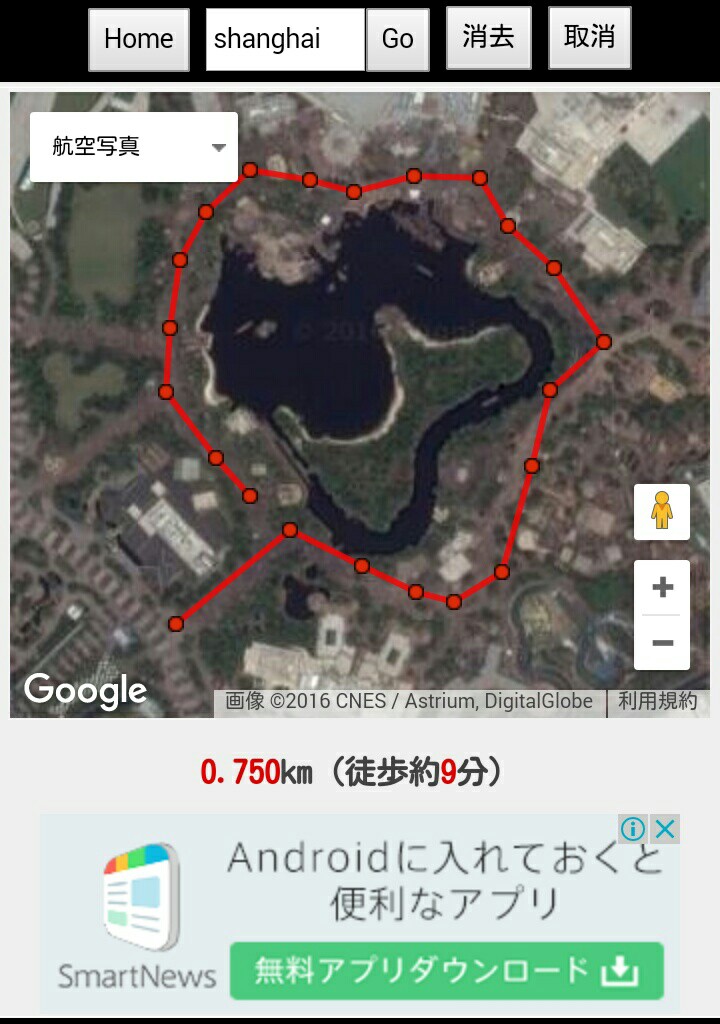 f:id:redletter:20161120234652j:image f:id:redletter:20161120234652j:image