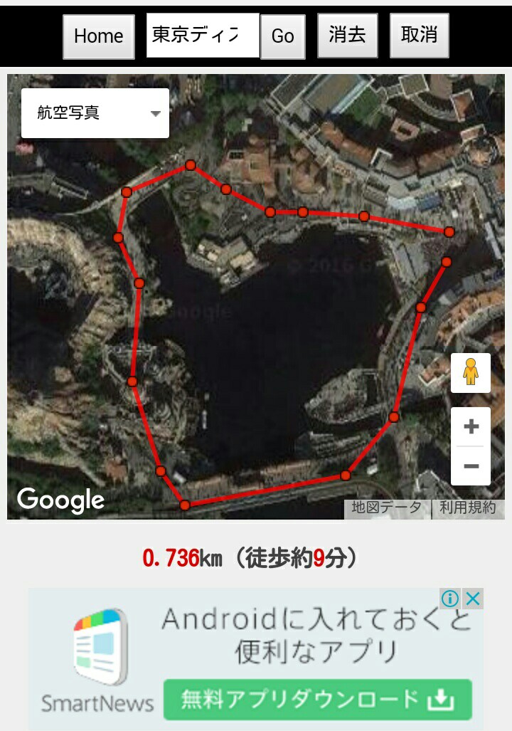 Every Moment Red Letter 意味 Every Moment Red Letter 意味