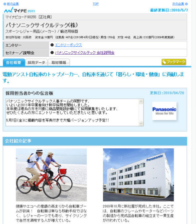 f:id:redmonkey:20100508231720j:image