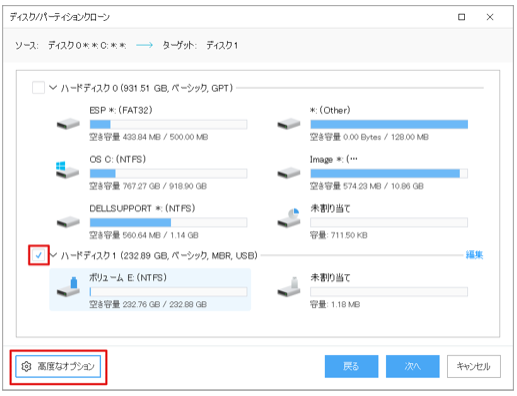 f:id:redo5151:20190919232149p:plain f:id:redo5151:20190919232149p:plain