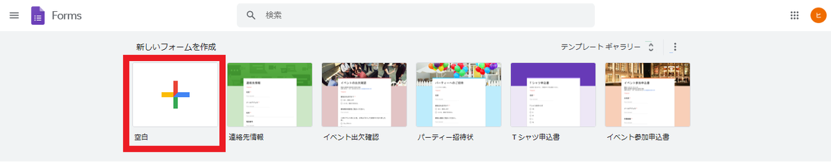 f:id:redo5151:20191006090538p:plain f:id:redo5151:20191006090538p:plain