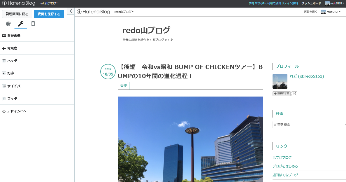 f:id:redo5151:20191006095420p:plain f:id:redo5151:20191006095420p:plain