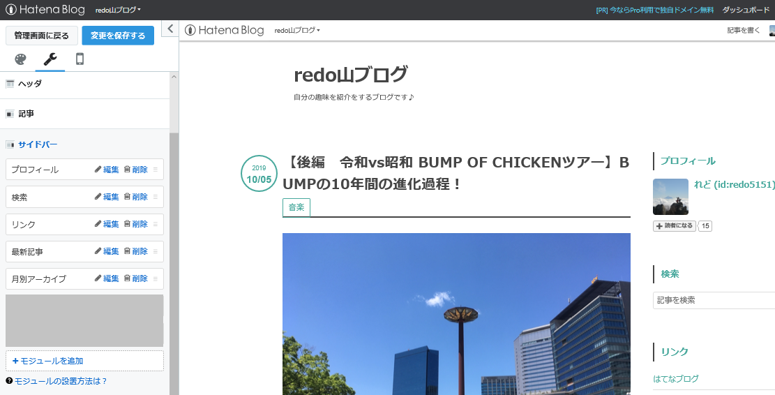 f:id:redo5151:20191006100529p:plain f:id:redo5151:20191006100529p:plain