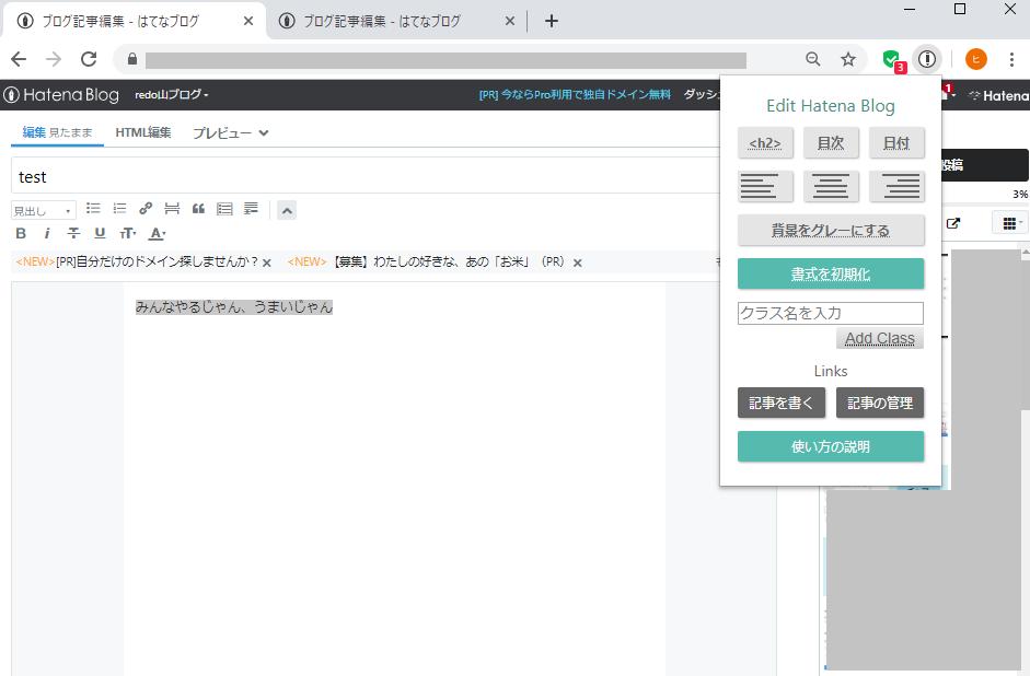f:id:redo5151:20191006173827p:plain f:id:redo5151:20191006173827p:plain