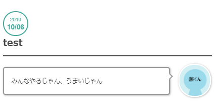 f:id:redo5151:20191006174110p:plain f:id:redo5151:20191006174110p:plain