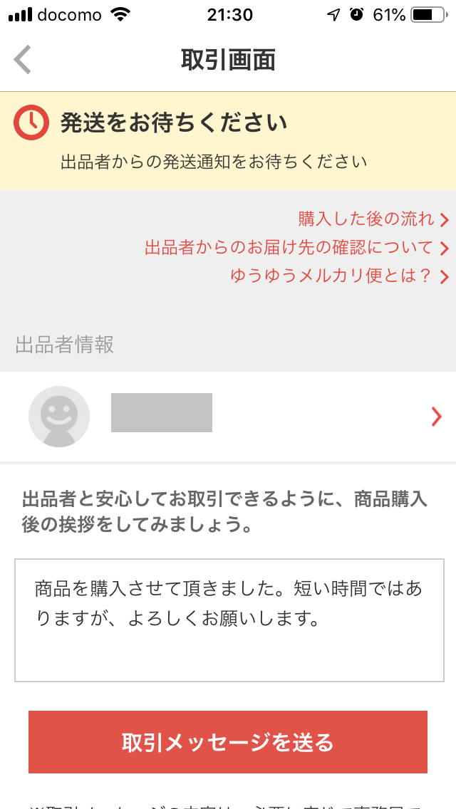 f:id:redo5151:20191007221208p:plain f:id:redo5151:20191007221208p:plain