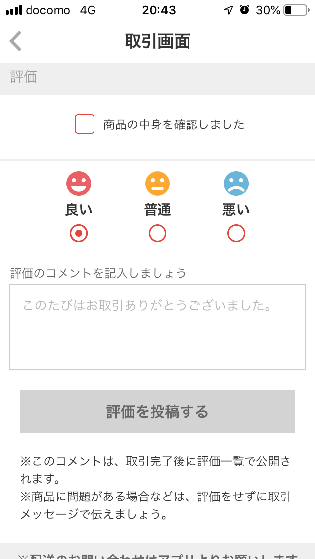 f:id:redo5151:20191009211538p:plain