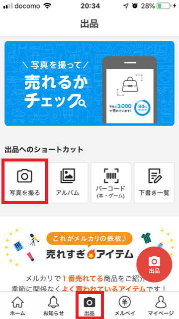 f:id:redo5151:20191011213110p:plain