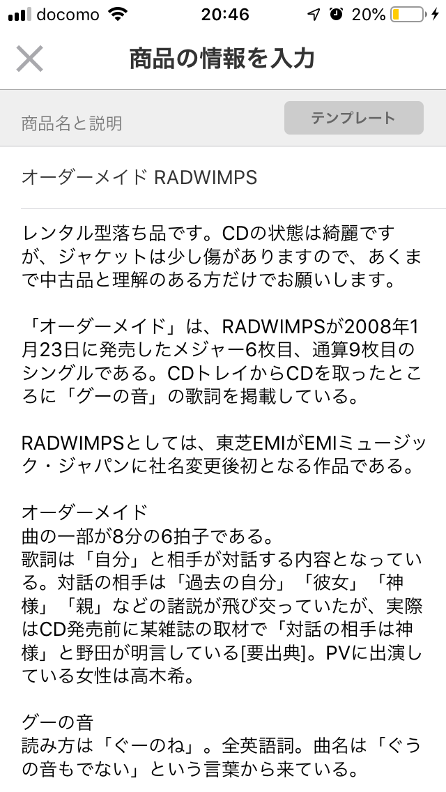 f:id:redo5151:20191011215108p:plain