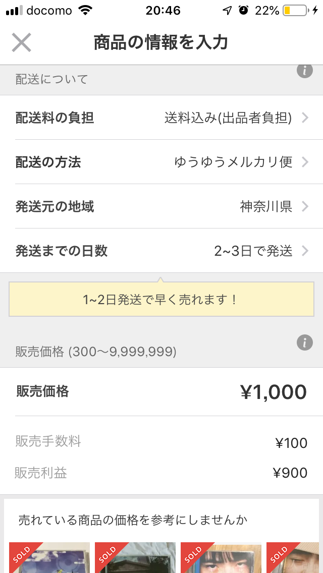 f:id:redo5151:20191011215513p:plain