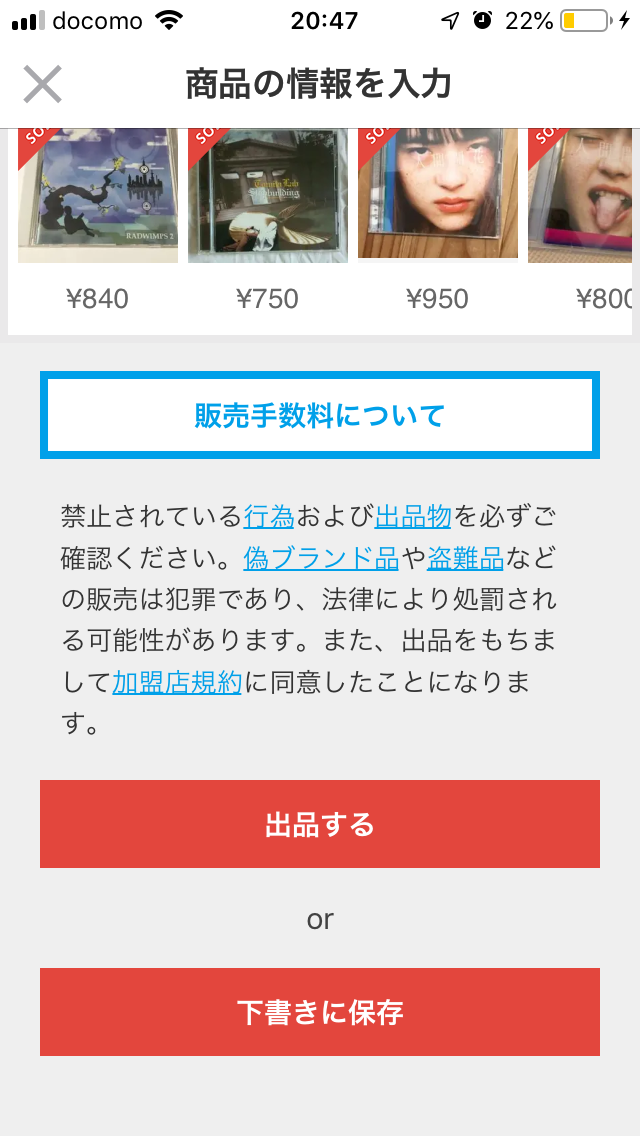 f:id:redo5151:20191011220309p:plain
