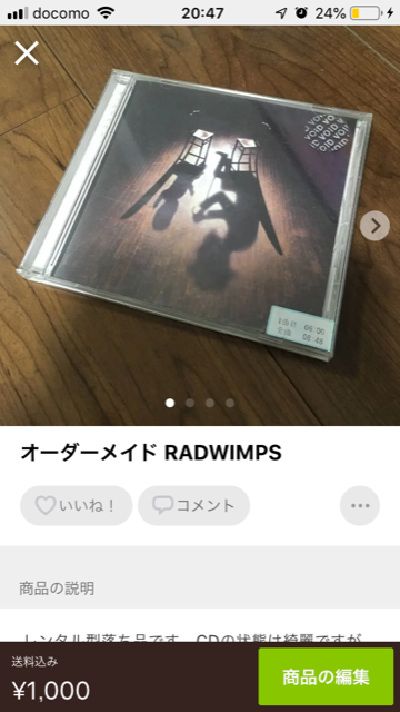 f:id:redo5151:20191011220514p:plain
