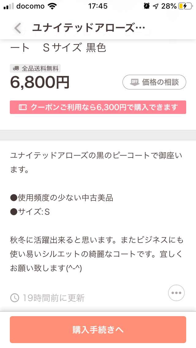 f:id:redo5151:20191014182639p:plain