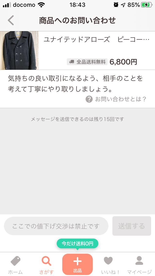 f:id:redo5151:20191014185016p:plain