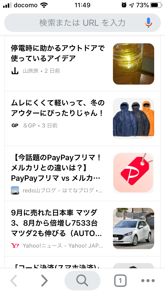 f:id:redo5151:20191016233411p:plain f:id:redo5151:20191016233411p:plain