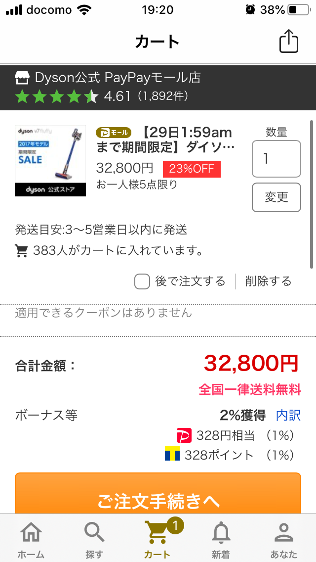f:id:redo5151:20191026210943p:plain f:id:redo5151:20191026210943p:plain