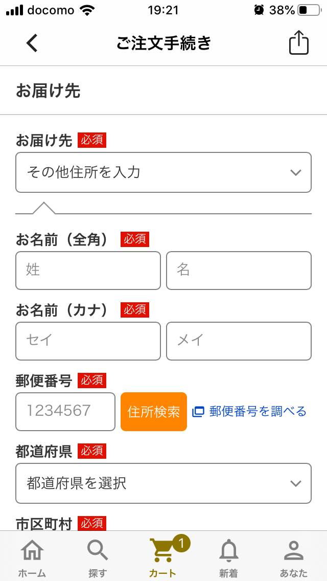 f:id:redo5151:20191026211121p:plain f:id:redo5151:20191026211121p:plain