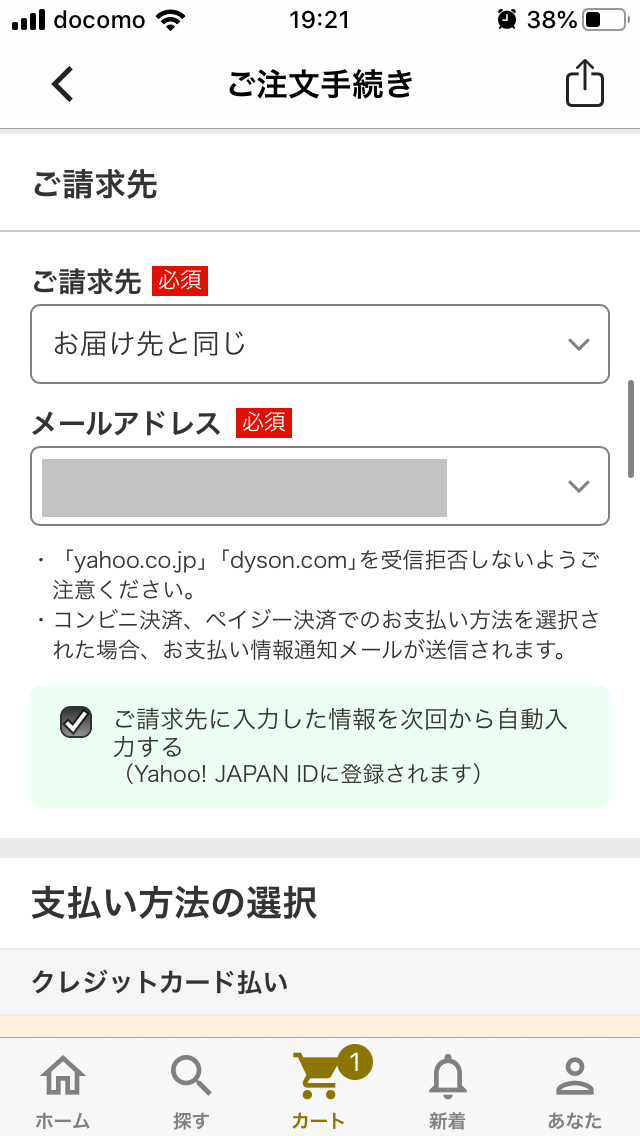 f:id:redo5151:20191026211341p:plain f:id:redo5151:20191026211341p:plain