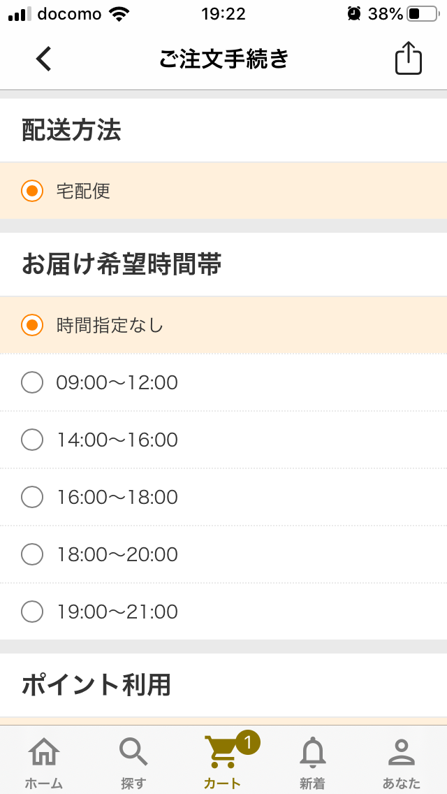 f:id:redo5151:20191026211534p:plain f:id:redo5151:20191026211534p:plain