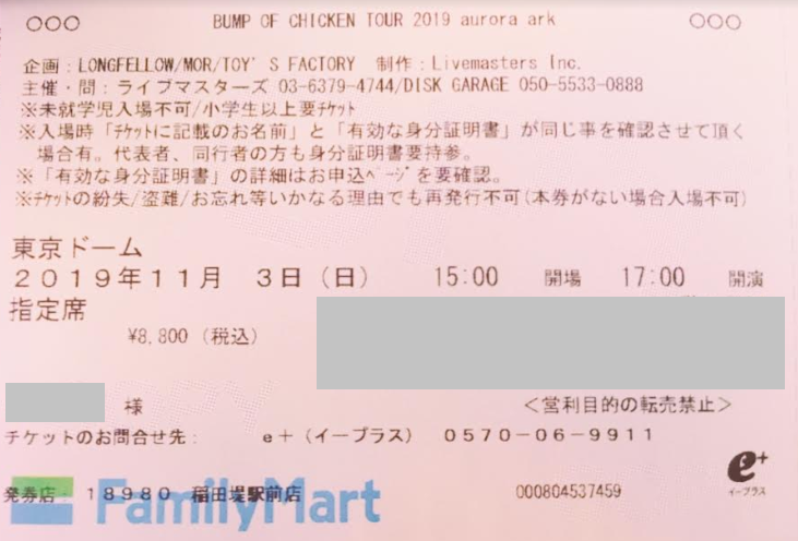 f:id:redo5151:20191101230302p:plain f:id:redo5151:20191101230302p:plain