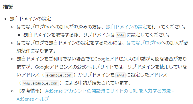 f:id:redo5151:20191109101823p:plain f:id:redo5151:20191109101823p:plain