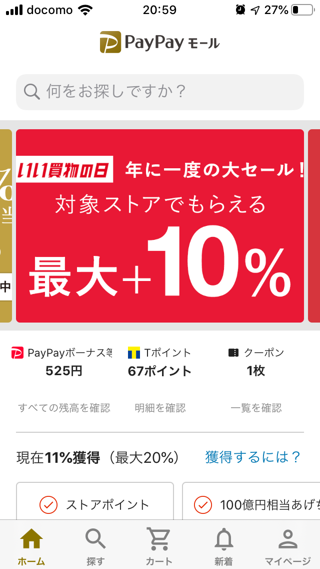 f:id:redo5151:20191111224357p:plain