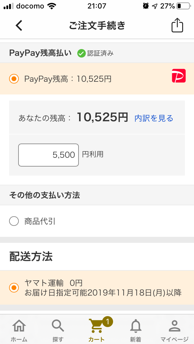 f:id:redo5151:20191111225636p:plain