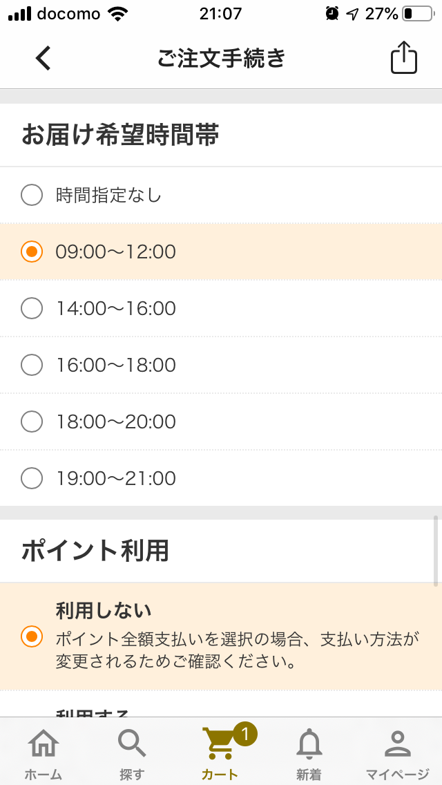 f:id:redo5151:20191111230050p:plain