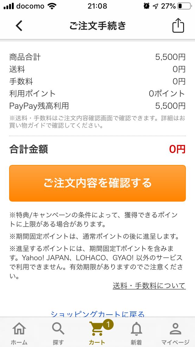 f:id:redo5151:20191111230200p:plain