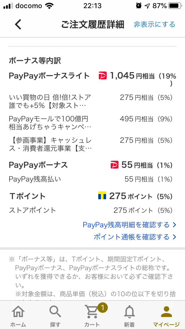 f:id:redo5151:20191111230438p:plain