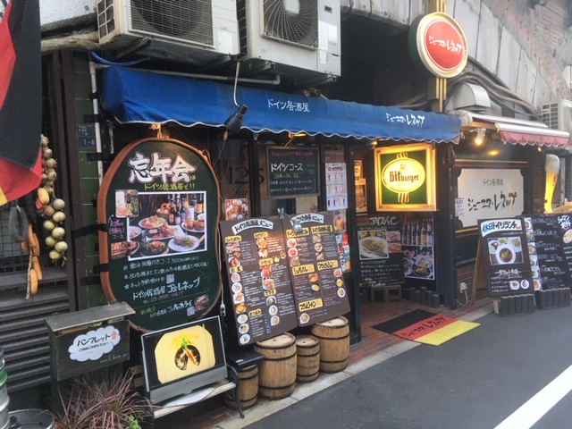 f:id:redo5151:20191117172632j:plain