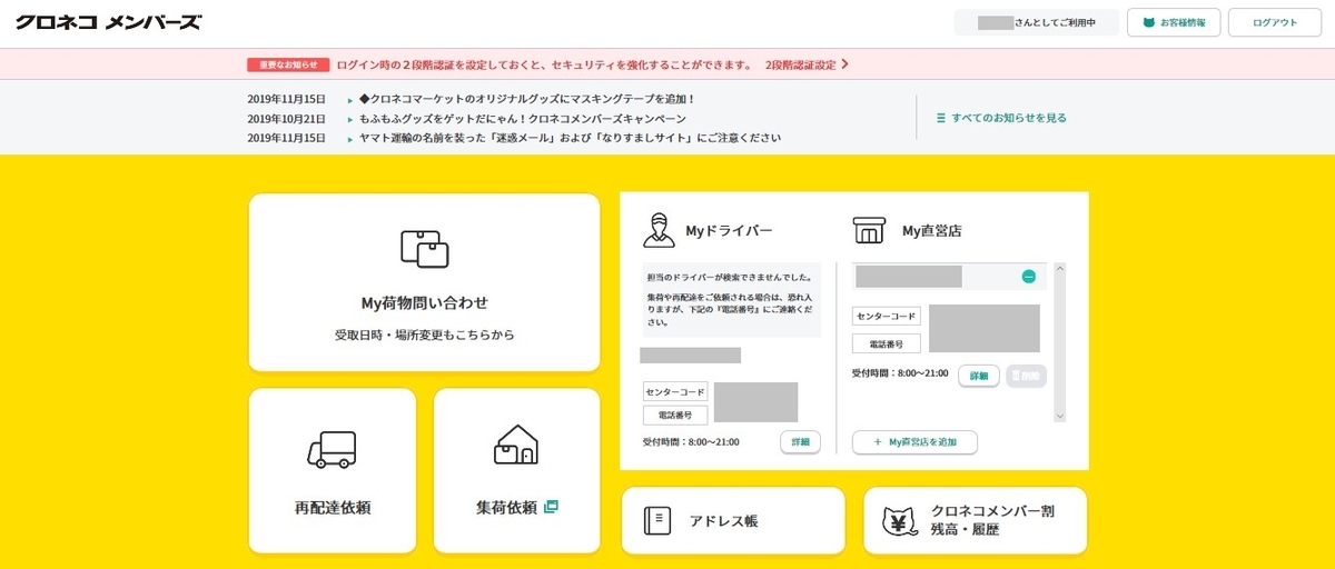 f:id:redo5151:20191121225421j:plain