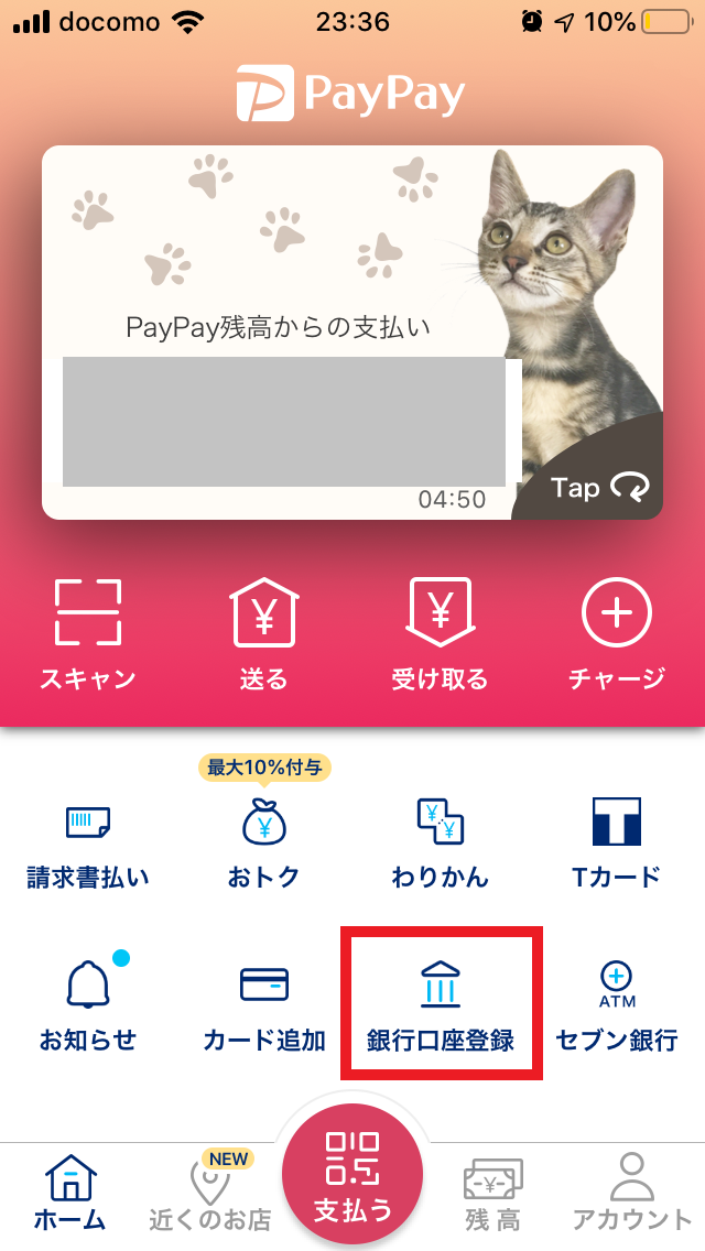 f:id:redo5151:20191124234109p:plain
