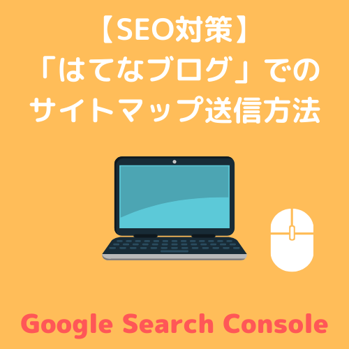 f:id:redo5151:20191202223502p:plain