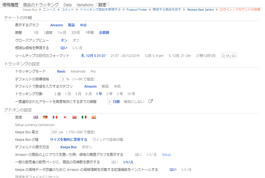 f:id:redo5151:20191205213848p:plain f:id:redo5151:20191205213848p:plain