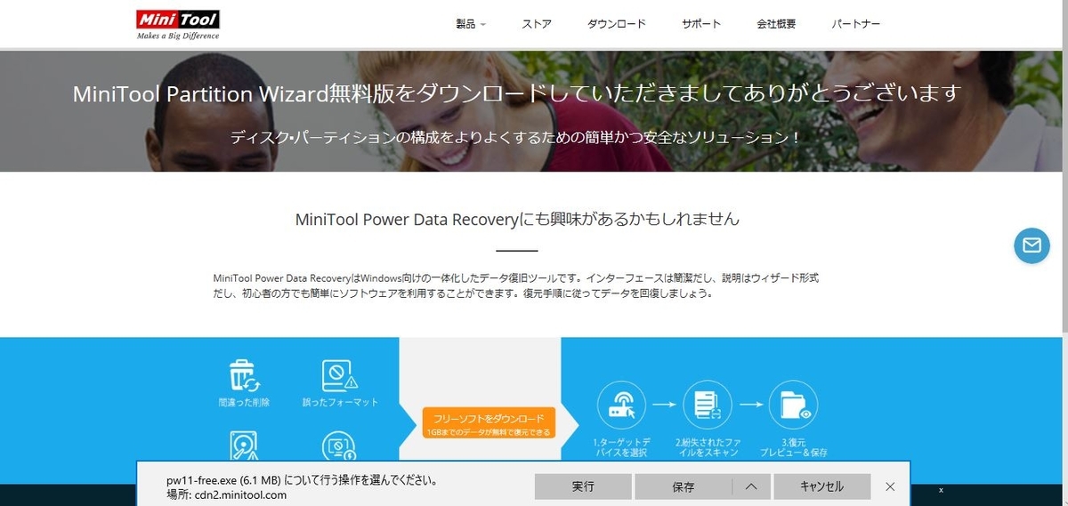 f:id:redo5151:20191219215026j:plain f:id:redo5151:20191219215026j:plain