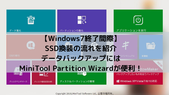 f:id:redo5151:20191219225354p:plain f:id:redo5151:20191219225354p:plain