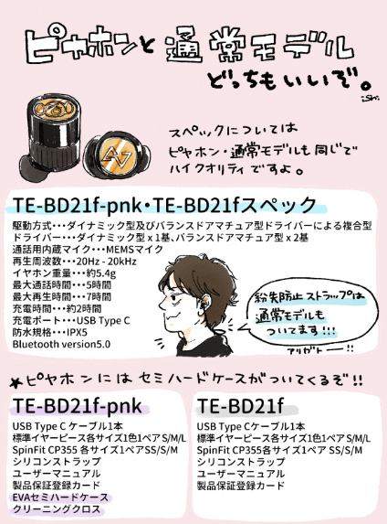 f:id:redo5151:20200201151307p:plain