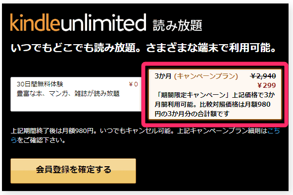 Kindle Unlimited