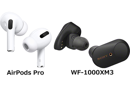 Airpods Proレビュー・口コミ】おすすめイヤホン最高峰である理由を