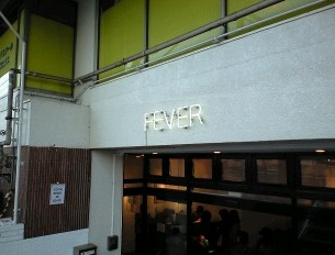 新代田FEVER