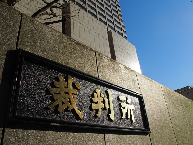 NHK 受信料 裁判