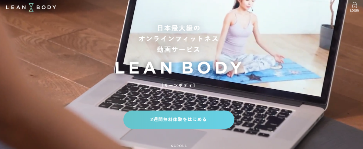 LEAN BODY（リーンボディ）