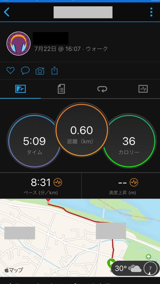 ガーミン　アプリ